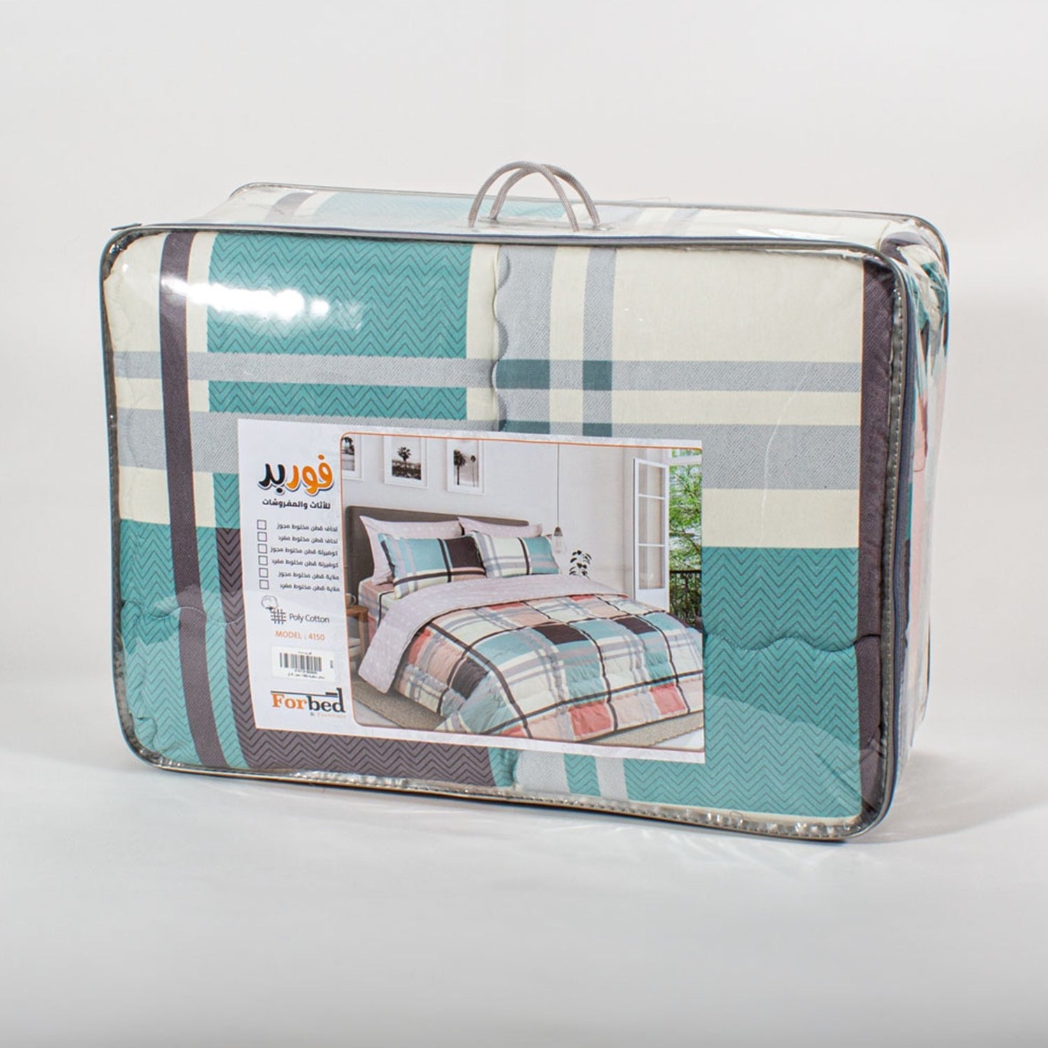 Duvet Poly Cotton Double 3pcs Forbed