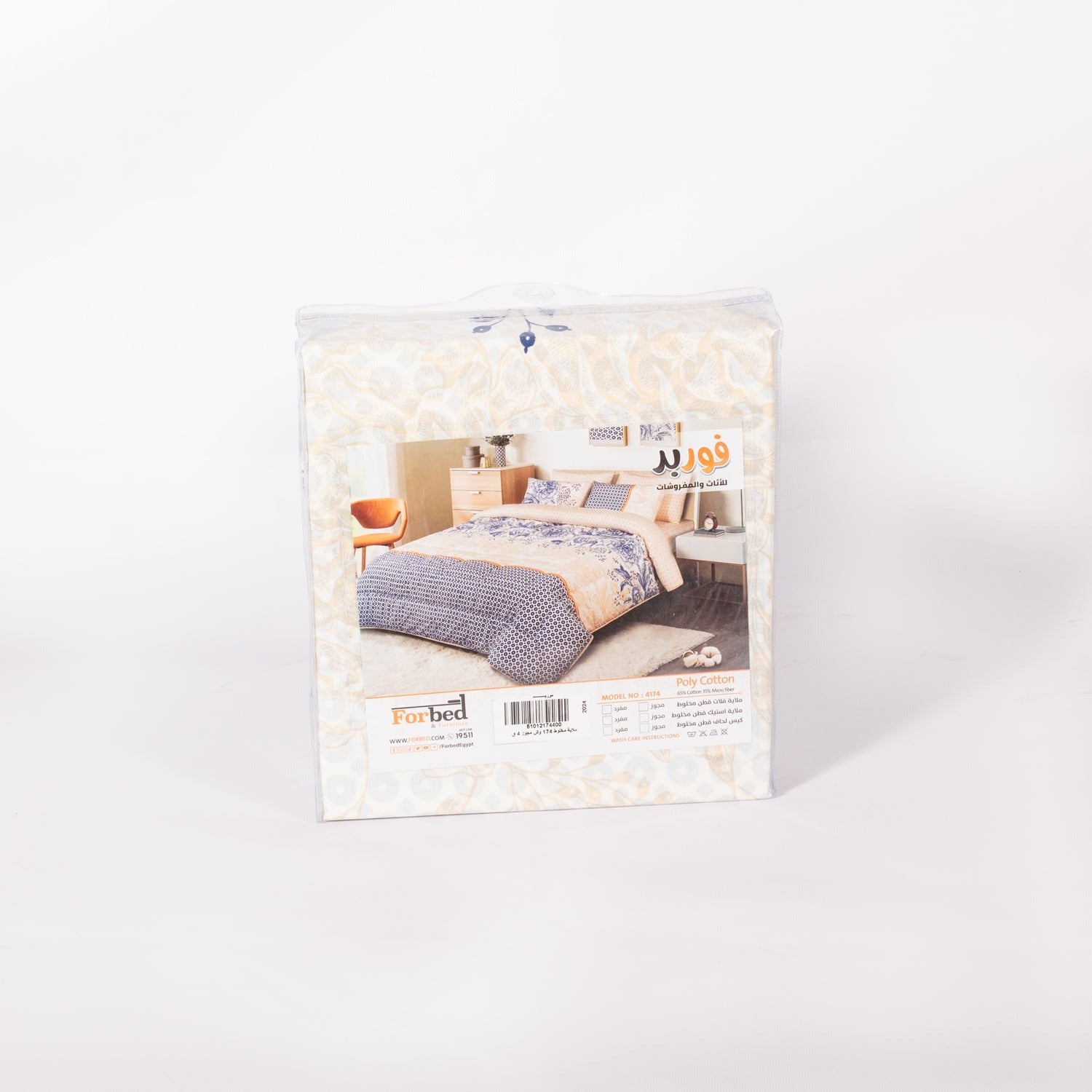 Bedsheet Poly Cotton Forbed