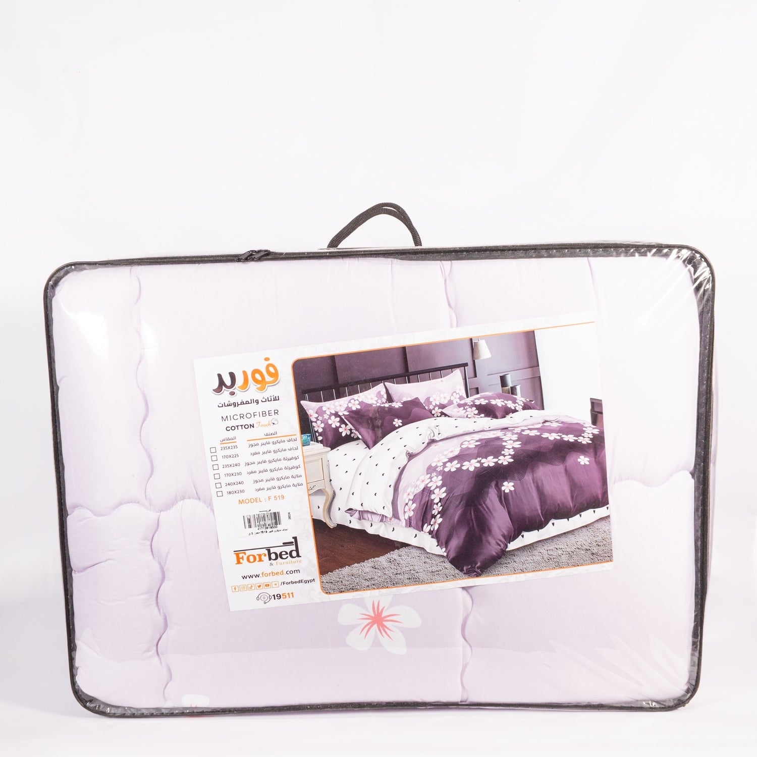 Duvet Microfiber Double 3 Pieces Forbed